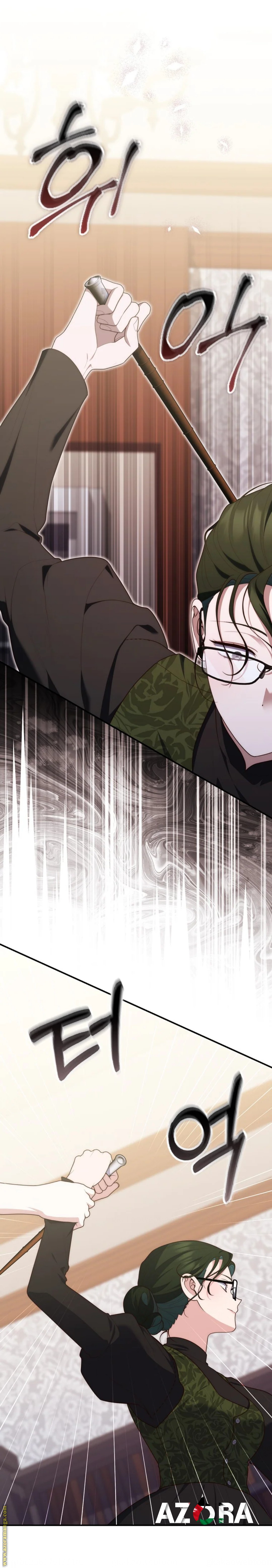 Read A fortune telling princess AR Manga Online