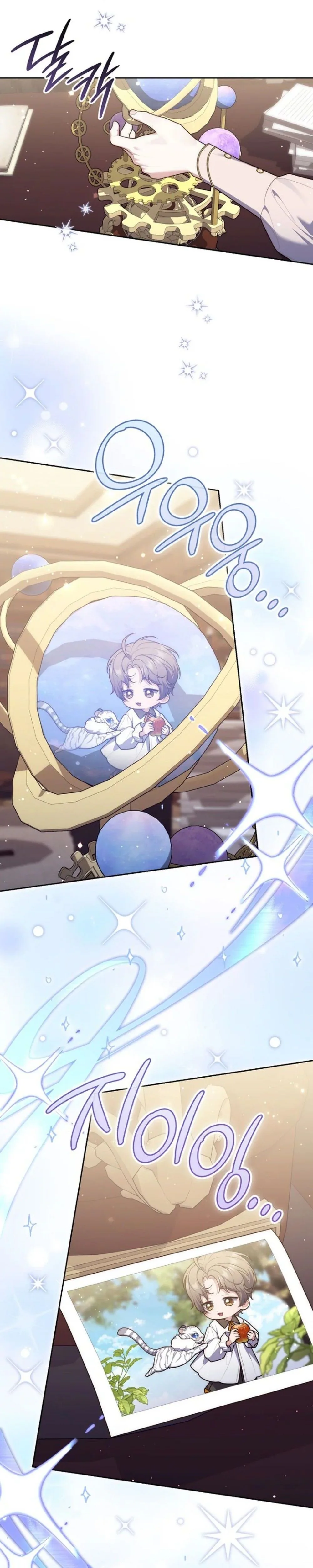 Read A fortune telling princess AR Manga Online