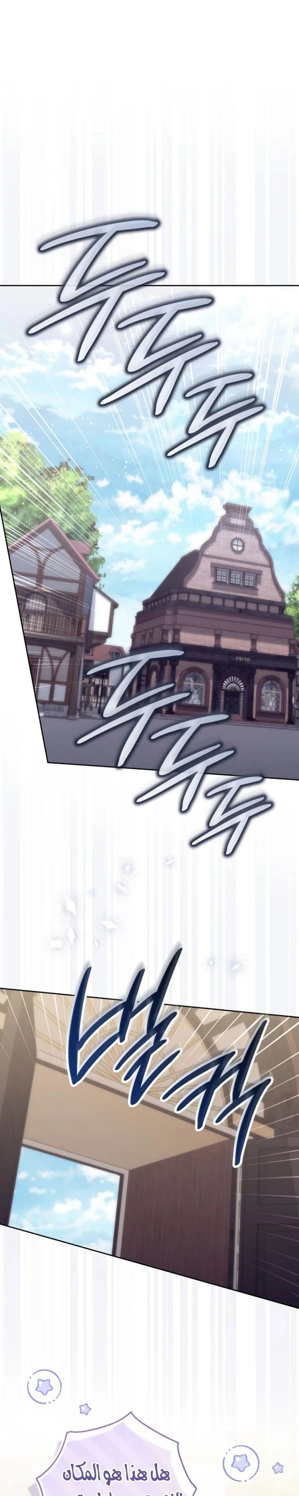 Read A fortune telling princess AR Manga Online