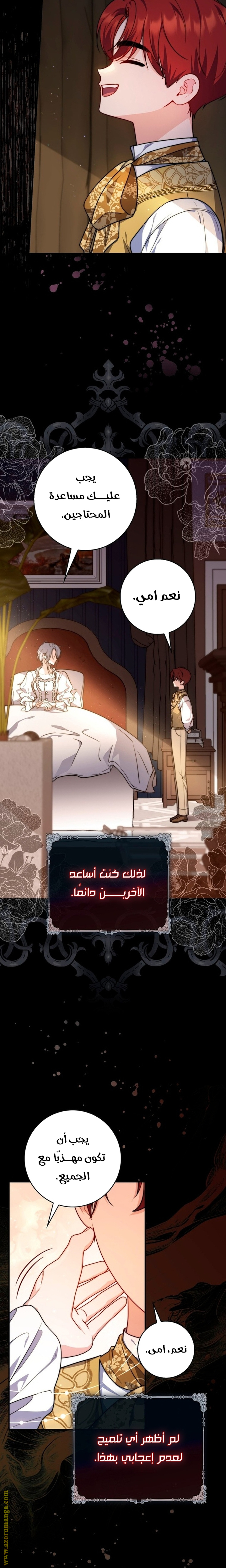 Read A fortune telling princess AR Manga Online
