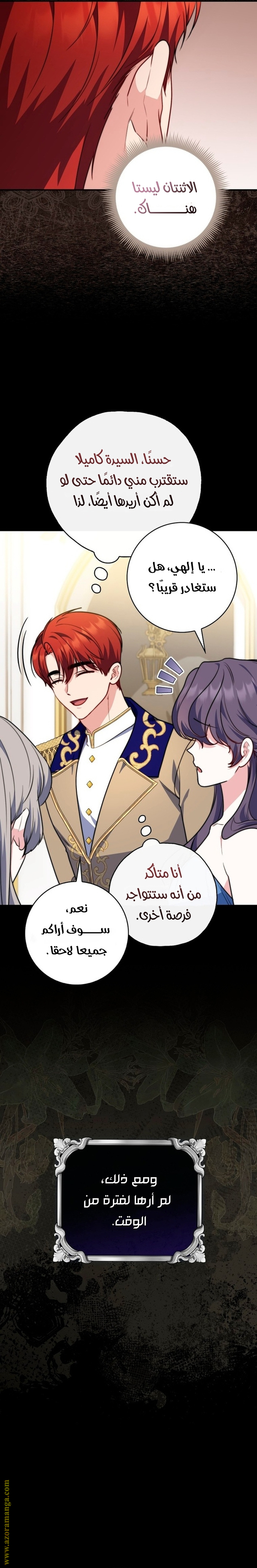 Read A fortune telling princess AR Manga Online