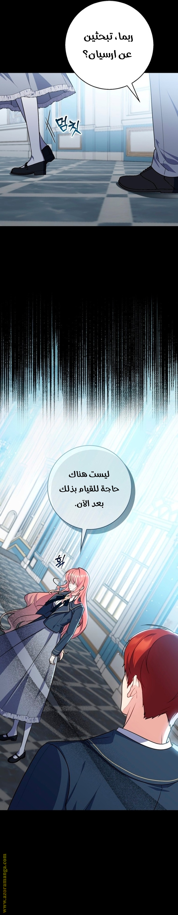 Read A fortune telling princess AR Manga Online
