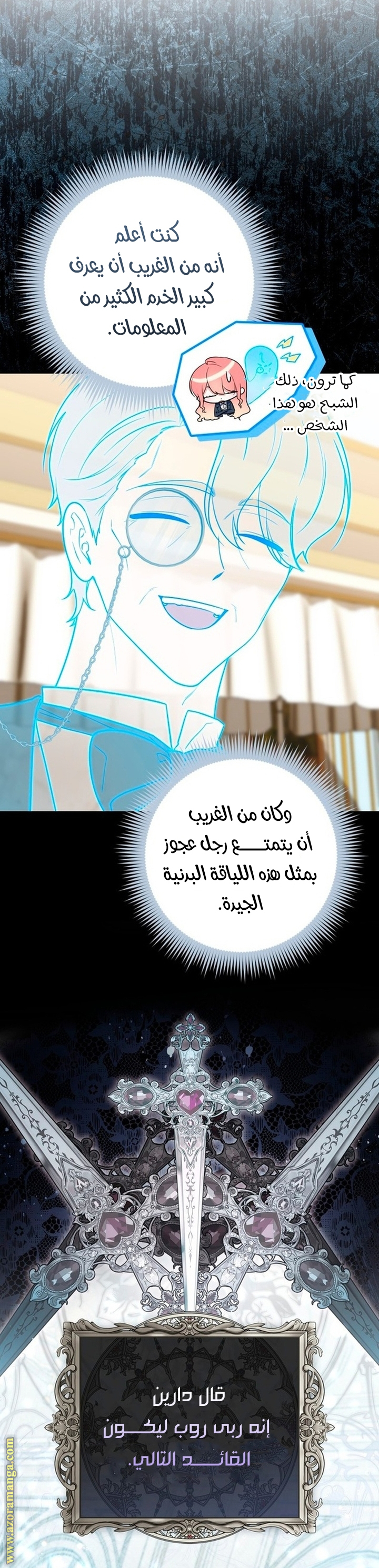Read A fortune telling princess AR Manga Online