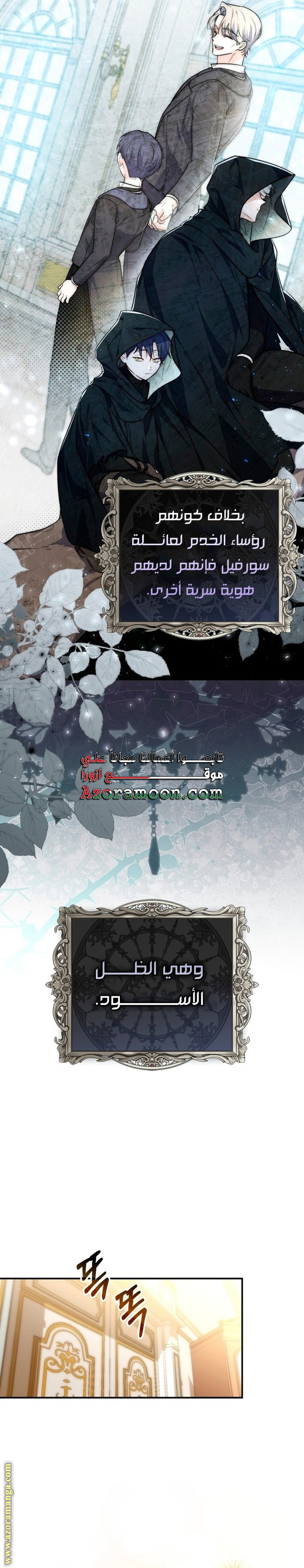 Read A fortune telling princess AR Manga Online