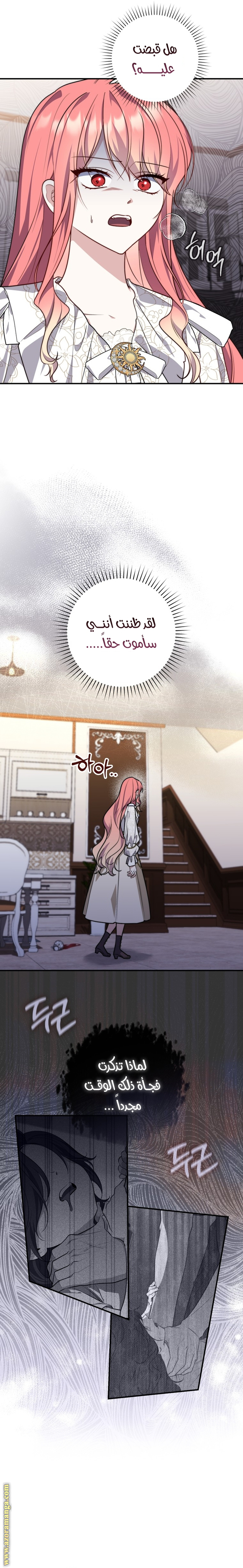 Read A fortune telling princess AR Manga Online