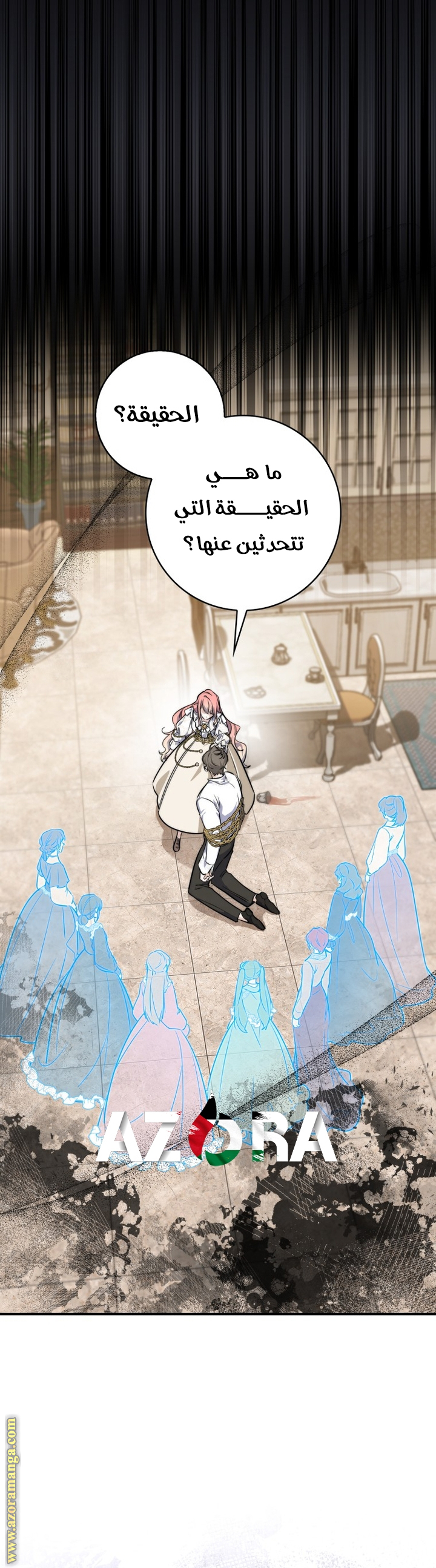 Read A fortune telling princess AR Manga Online