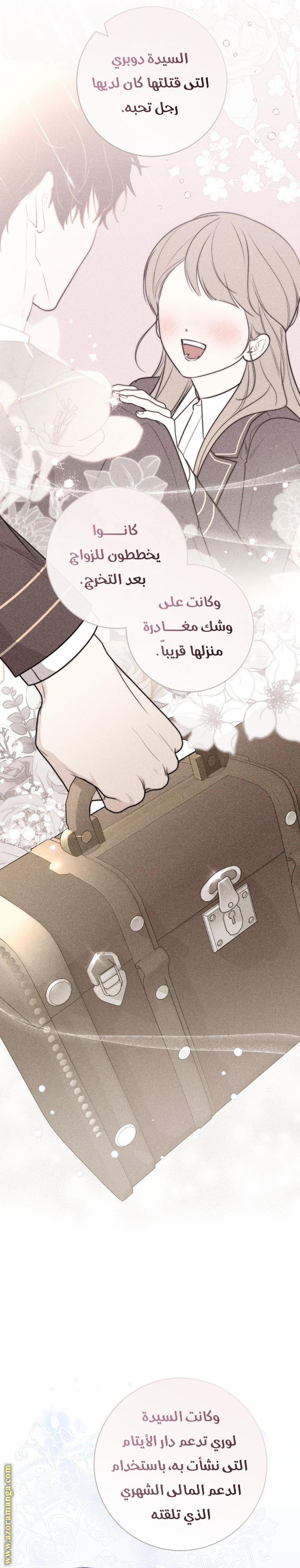 Read A fortune telling princess AR Manga Online