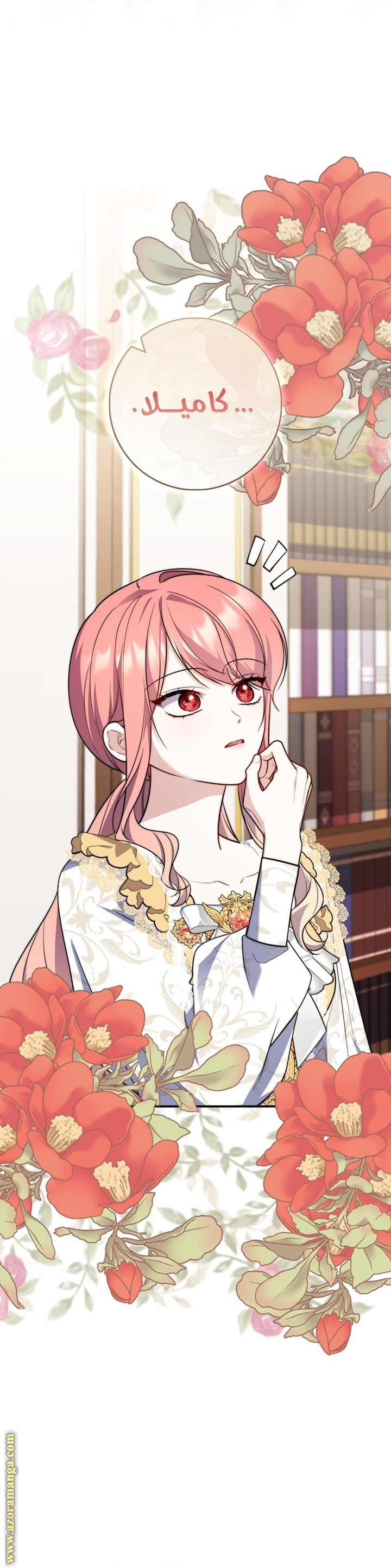 Read A fortune telling princess AR Manga Online