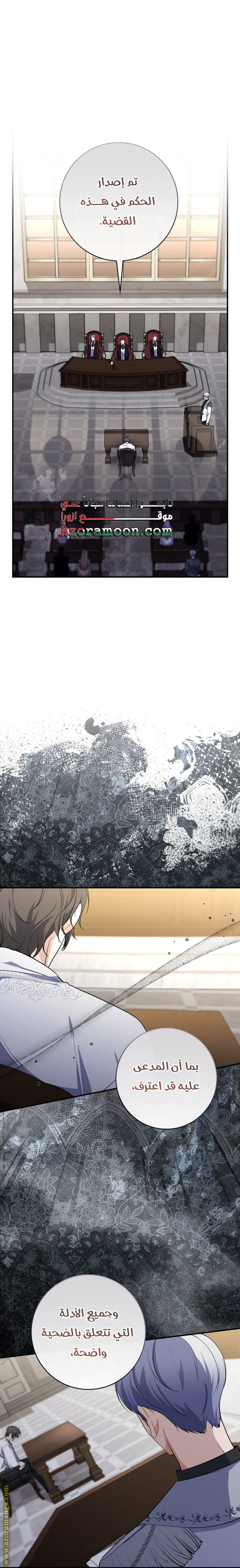 Read A fortune telling princess AR Manga Online