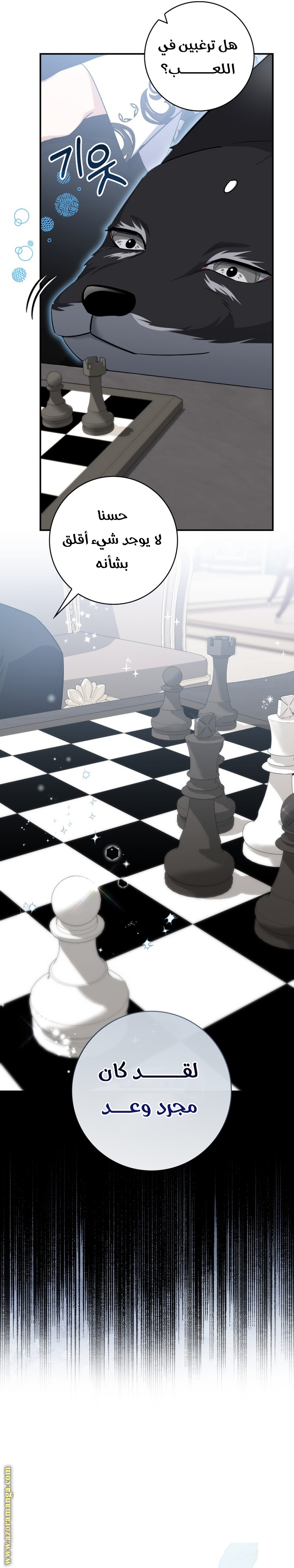 Read A fortune telling princess AR Manga Online