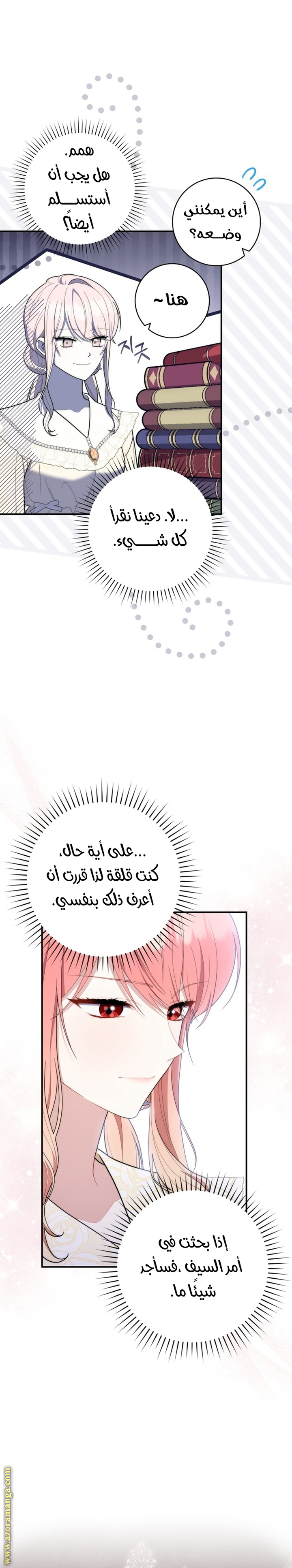 Read A fortune telling princess AR Manga Online