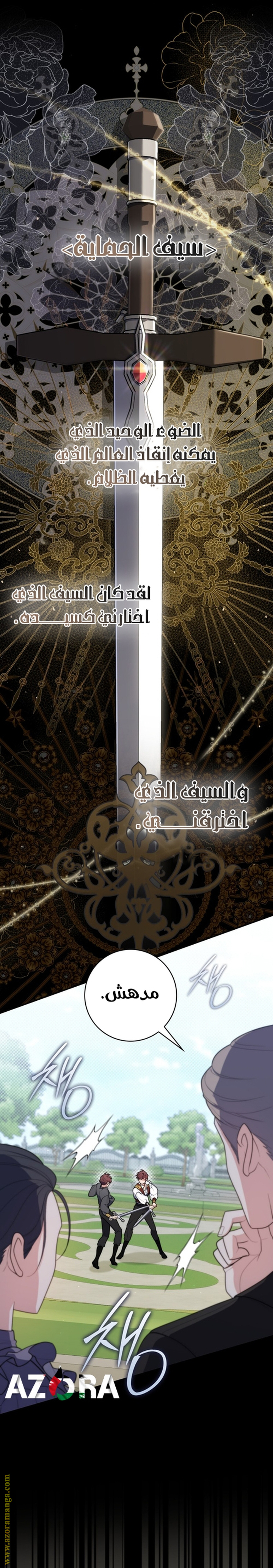 Read A fortune telling princess AR Manga Online