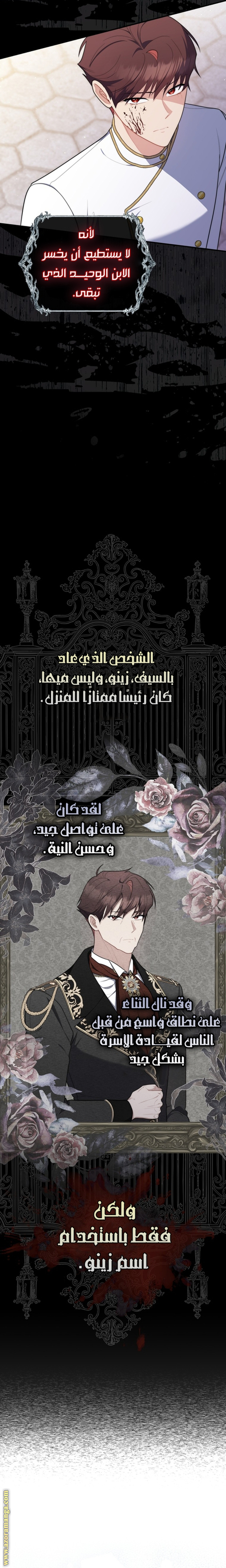 Read A fortune telling princess AR Manga Online
