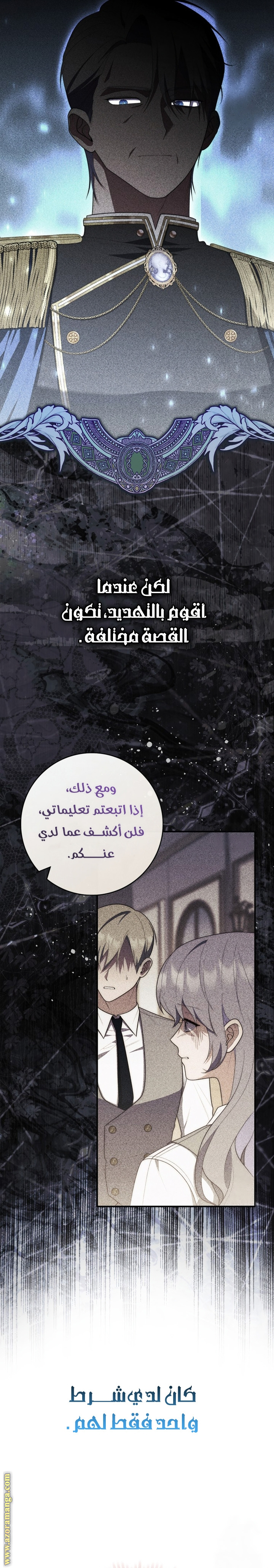Read A fortune telling princess AR Manga Online
