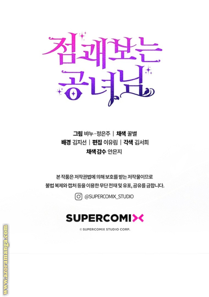 Read A fortune telling princess AR Manga Online