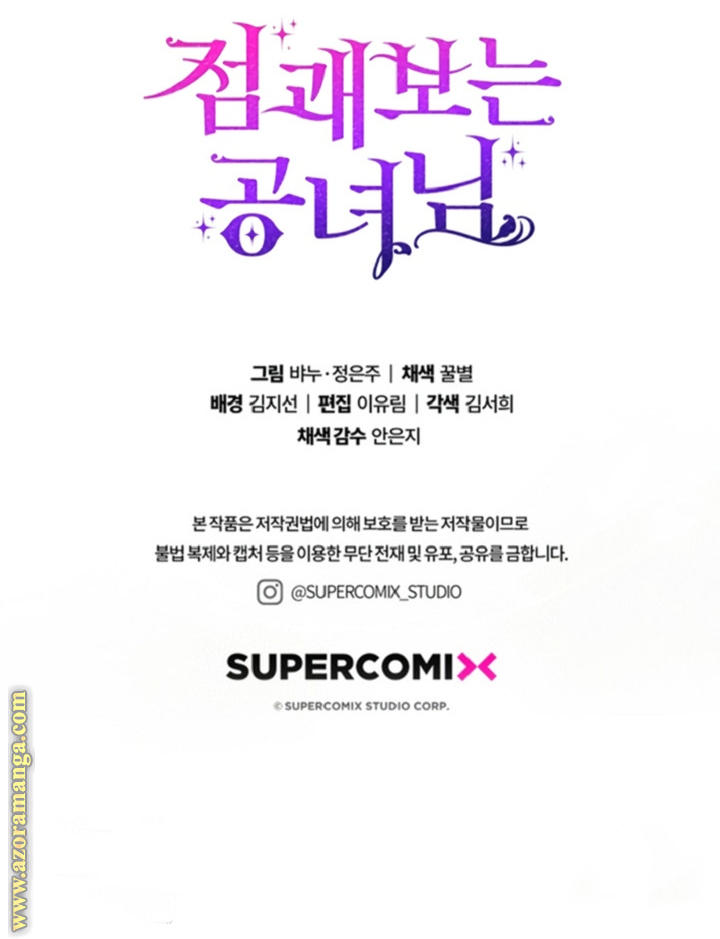 Read A fortune telling princess AR Manga Online