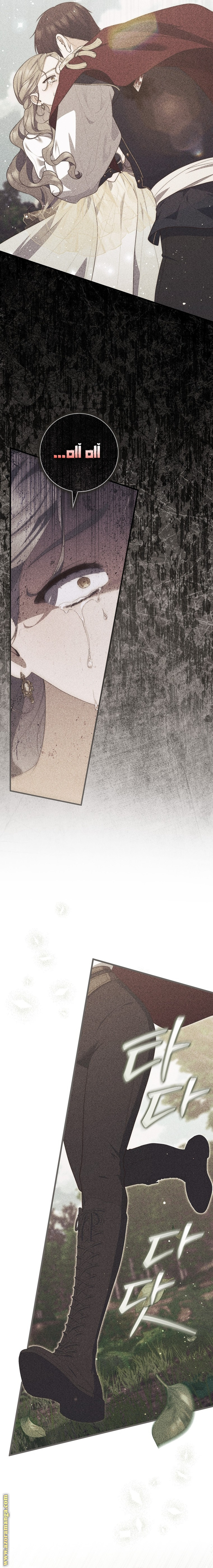 Read A fortune telling princess AR Manga Online