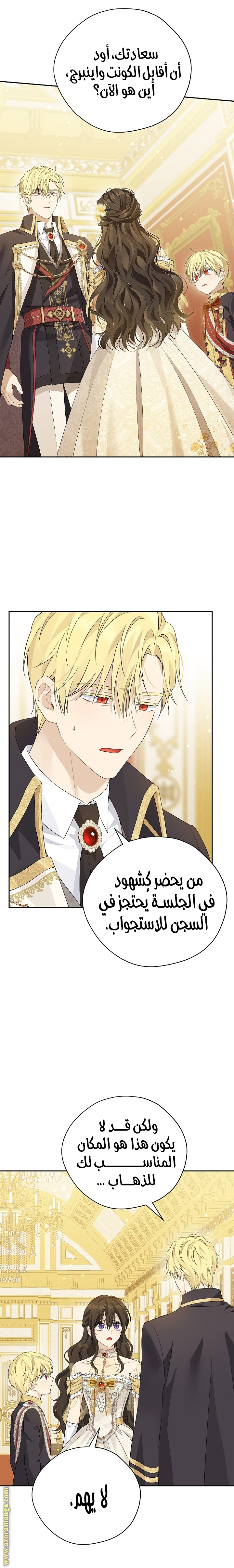 Read Actually, I was the Real One AR Manga Online