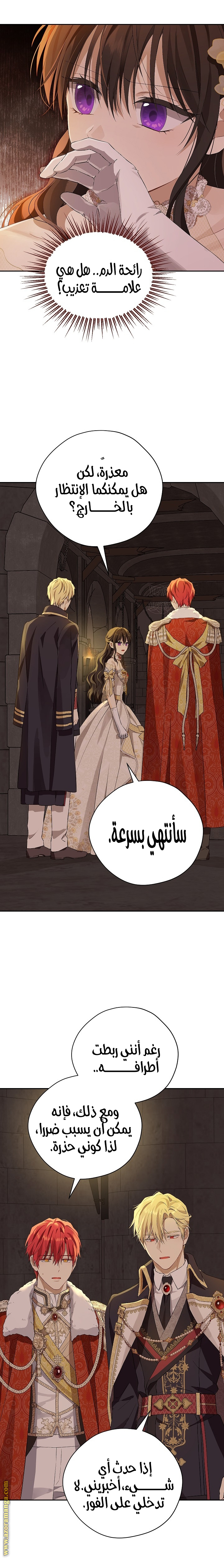 Read Actually, I was the Real One AR Manga Online