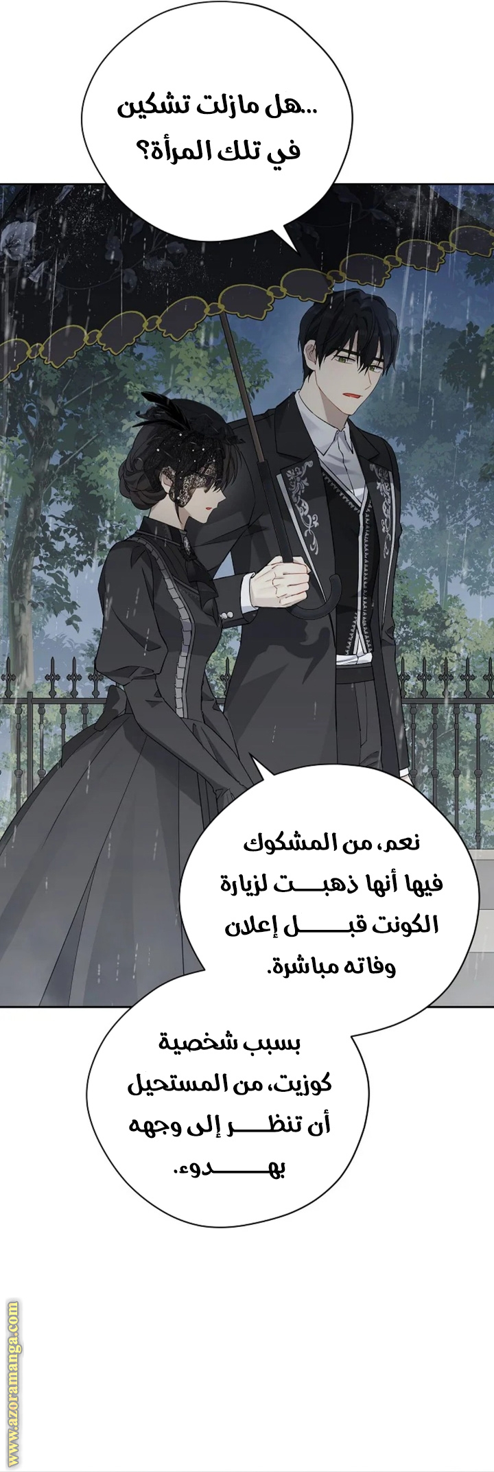 Read Actually, I was the Real One AR Manga Online