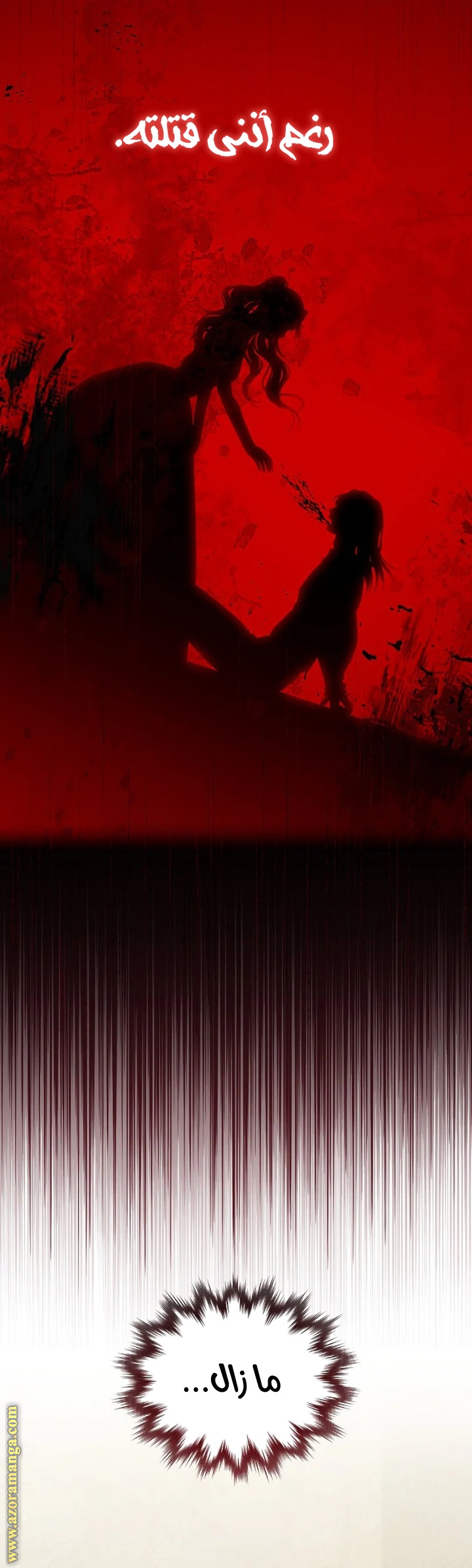 Read Actually, I was the Real One AR Manga Online