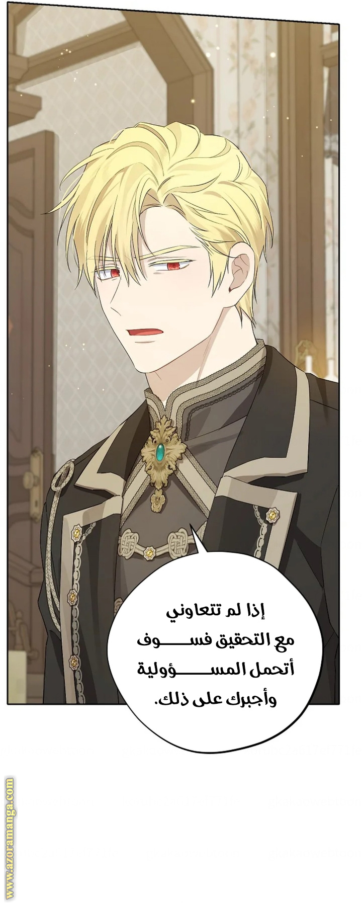 Read Actually, I was the Real One AR Manga Online