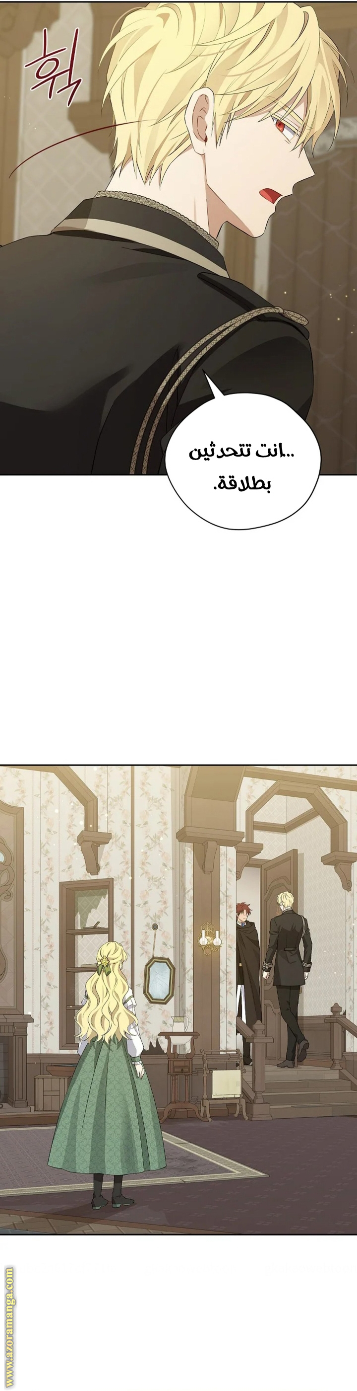 Read Actually, I was the Real One AR Manga Online