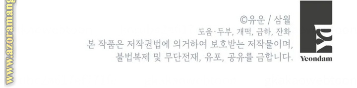 Read Actually, I was the Real One AR Manga Online