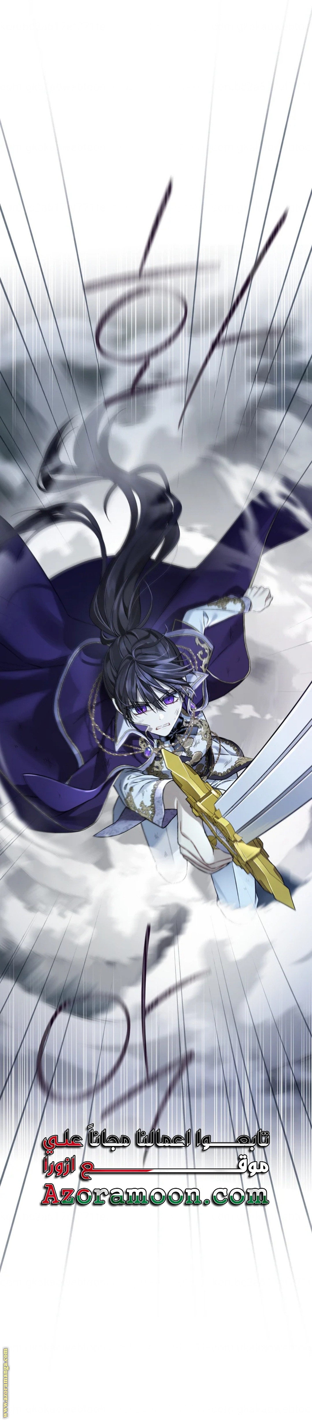 Read Actually, I was the Real One AR Manga Online