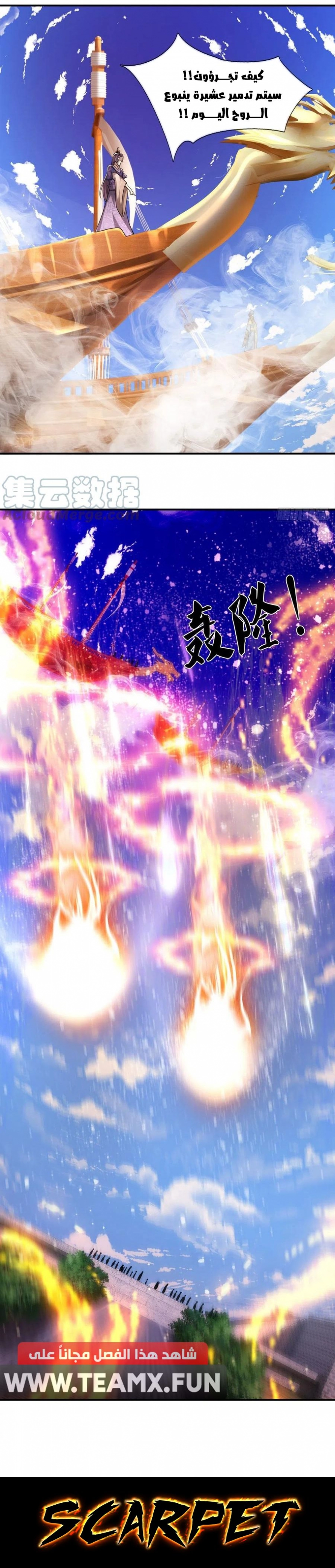 Read Ancient Teacher AR Manga Online