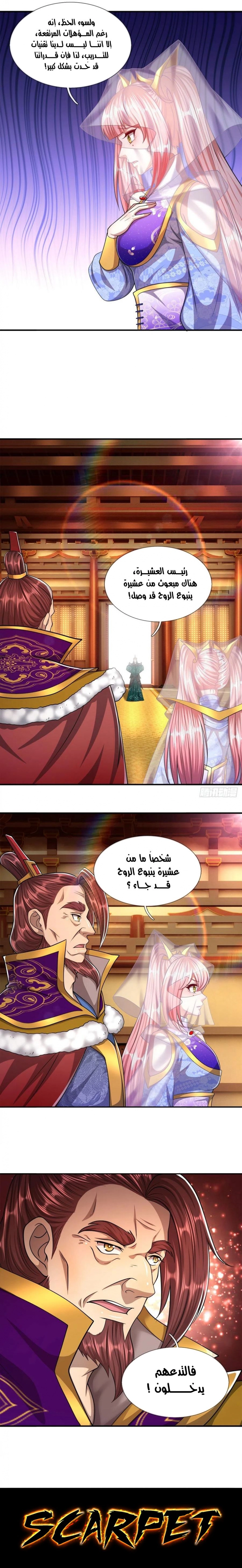 Read Ancient Teacher AR Manga Online