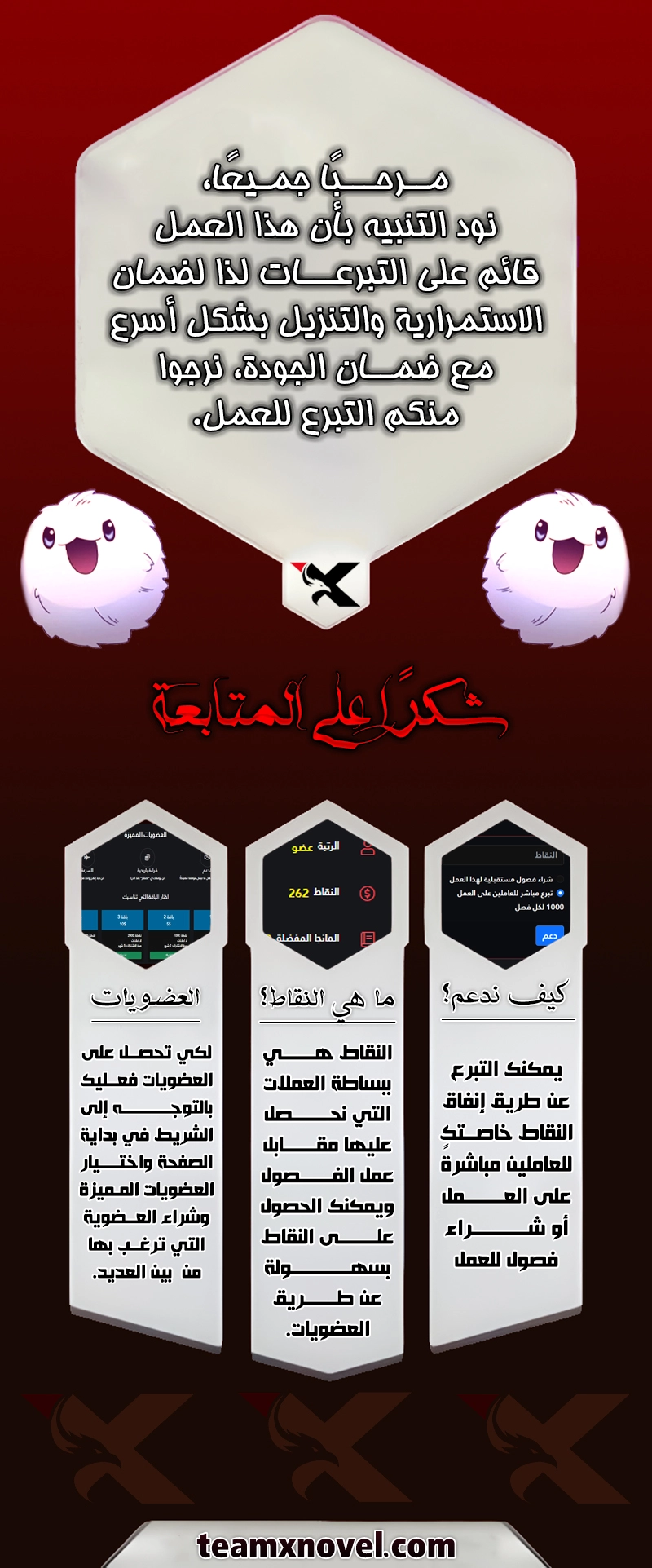 Read Ancient Teacher AR Manga Online