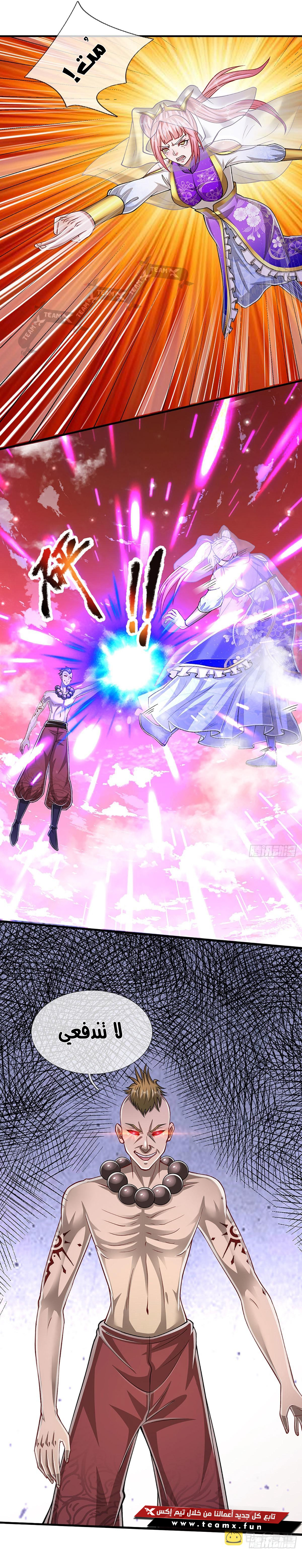 Read Ancient Teacher AR Manga Online