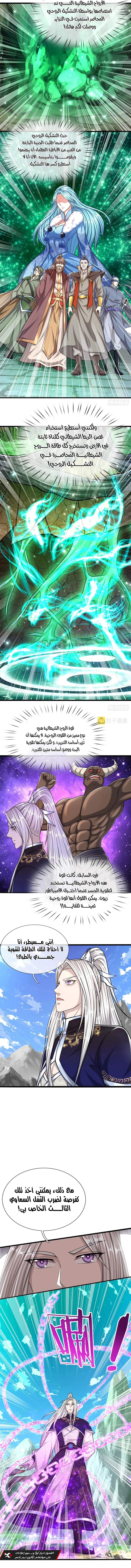 Read Ancient Teacher AR Manga Online