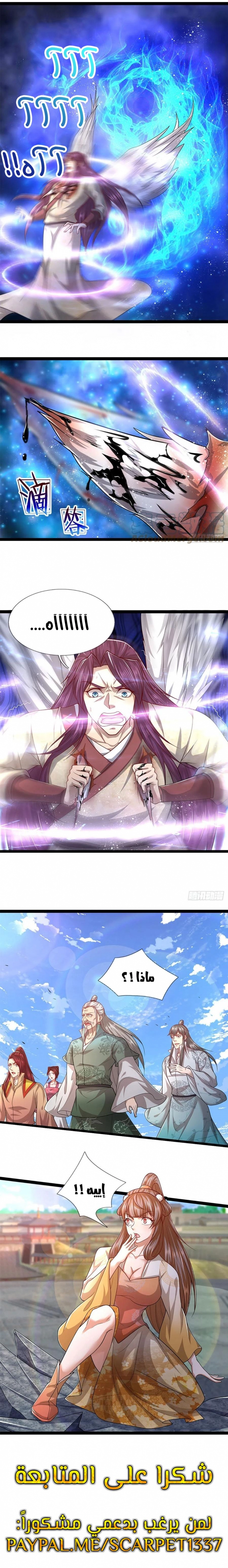 Read Ancient Teacher AR Manga Online