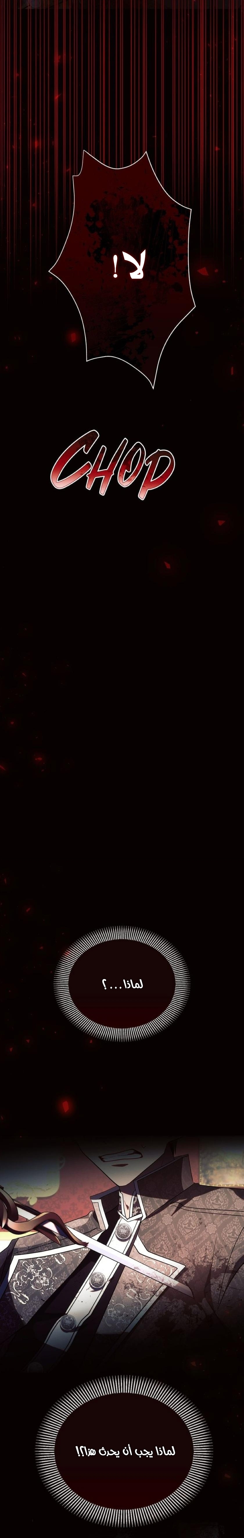 Read Ashtarte AR Manga Online