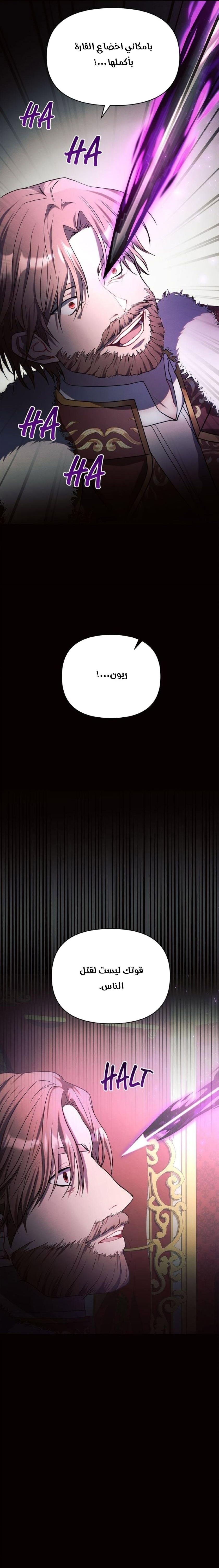 Read Ashtarte AR Manga Online