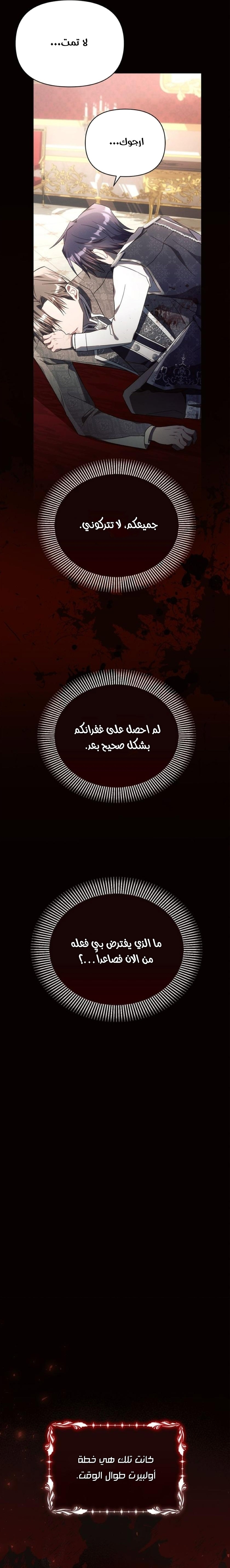 Read Ashtarte AR Manga Online