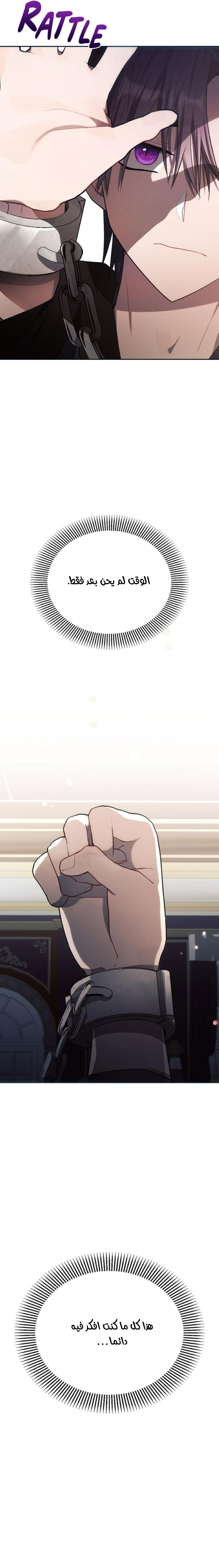 Read Ashtarte AR Manga Online