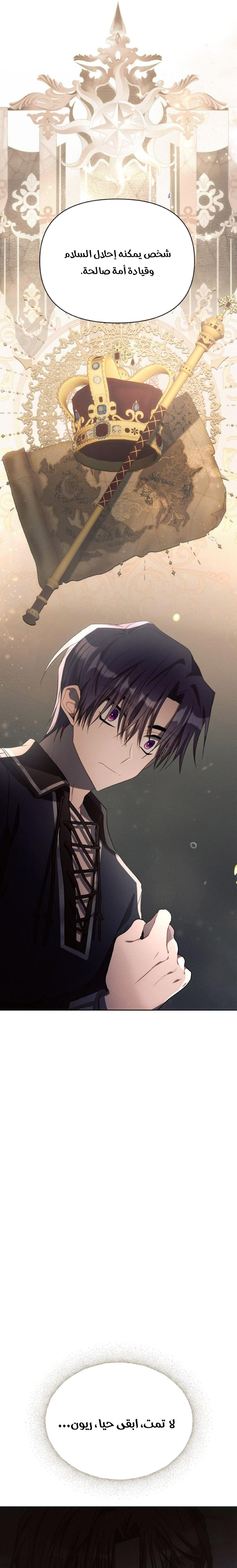 Read Ashtarte AR Manga Online