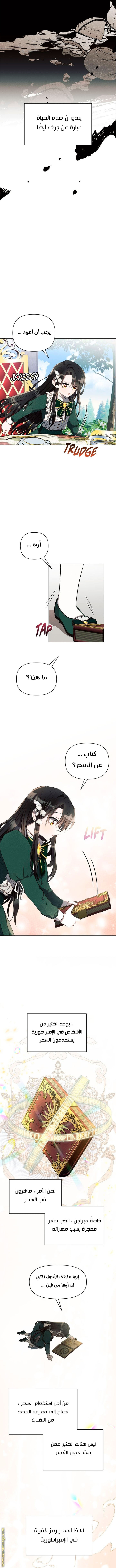 Read Ashtarte AR Manga Online