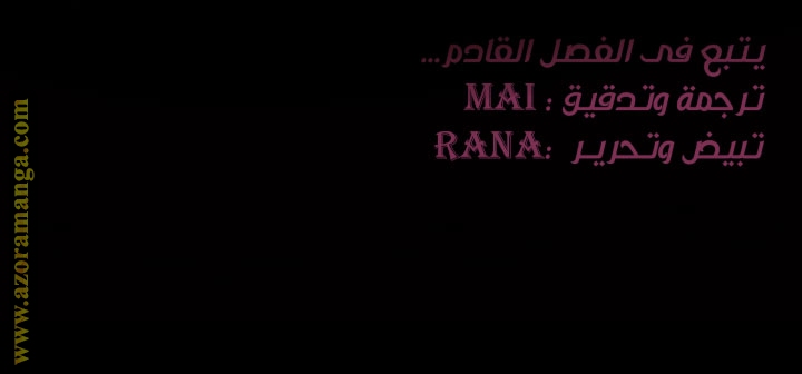 Read Ashtarte AR Manga Online