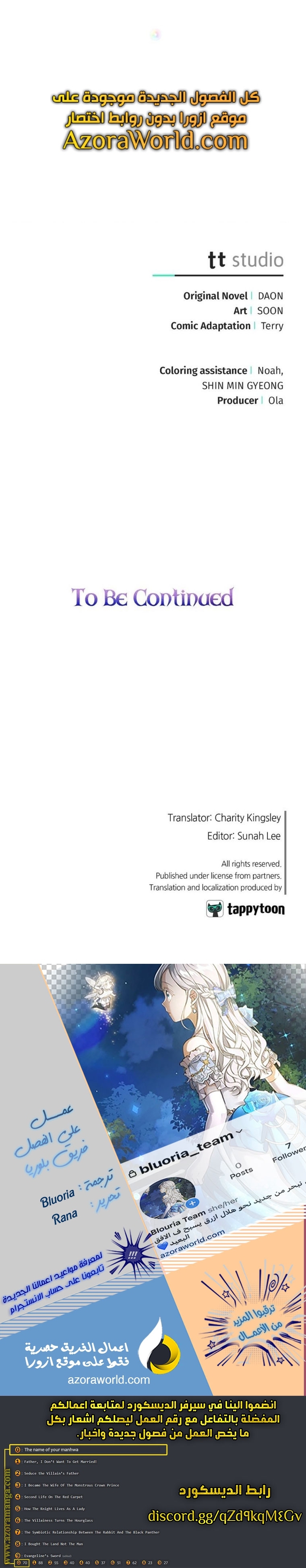 Read Ashtarte AR Manga Online