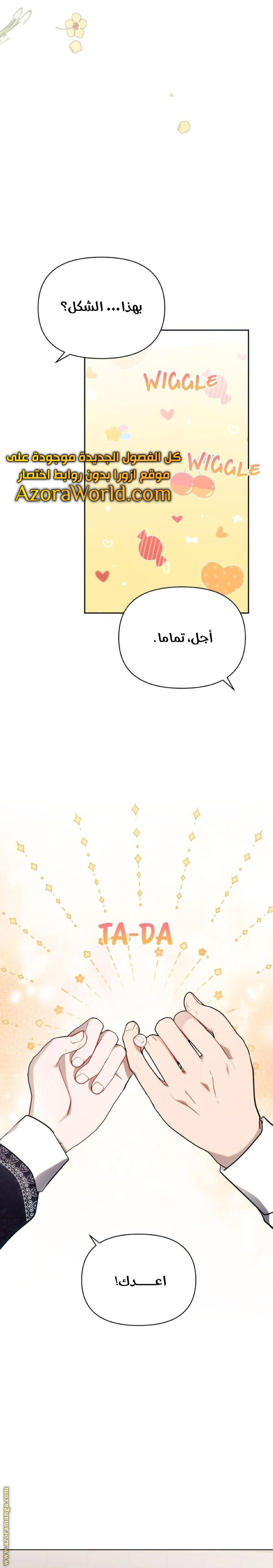 Read Ashtarte AR Manga Online