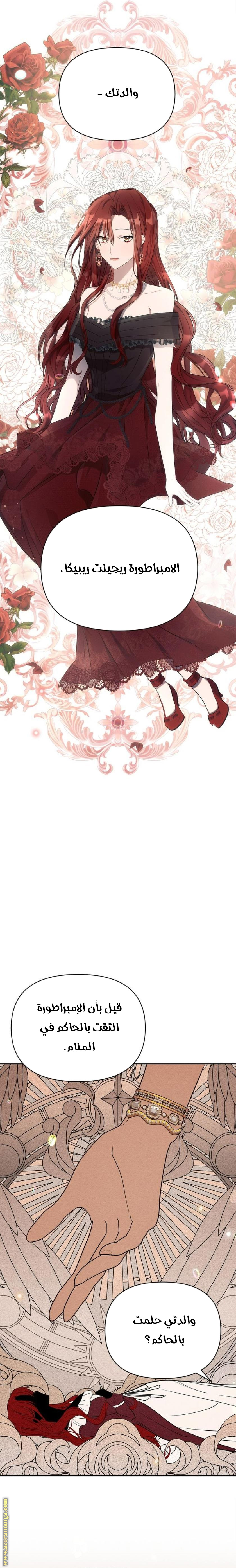 Read Ashtarte AR Manga Online