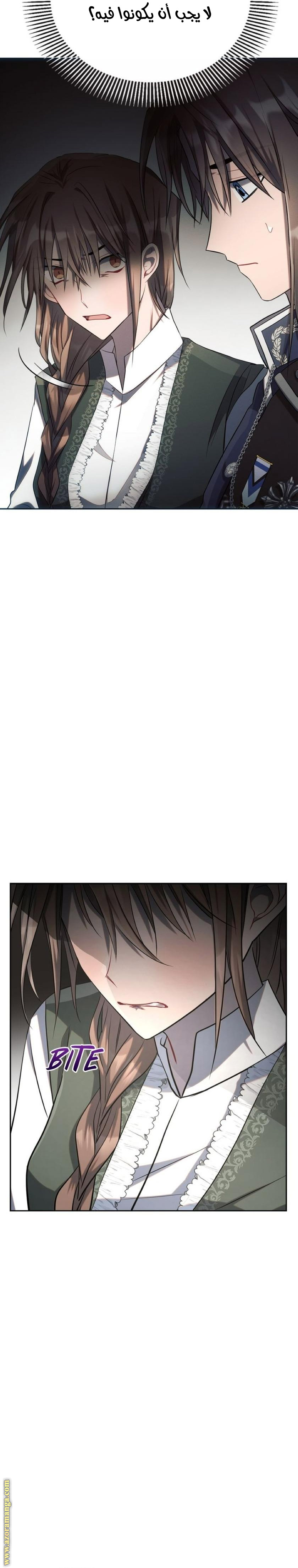 Read Ashtarte AR Manga Online