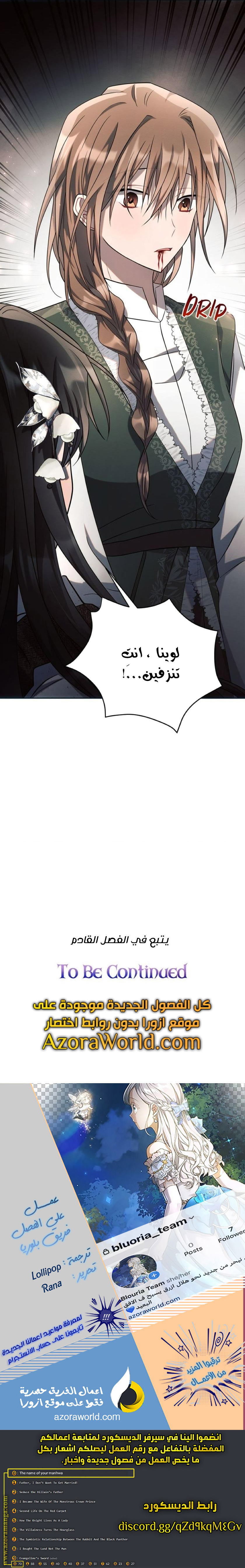 Read Ashtarte AR Manga Online