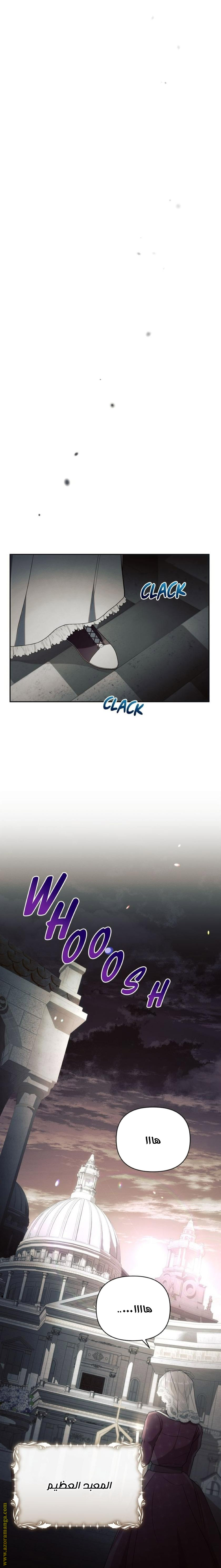 Read Ashtarte AR Manga Online