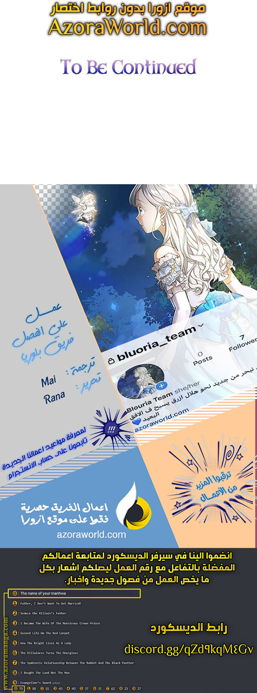 Read Ashtarte AR Manga Online