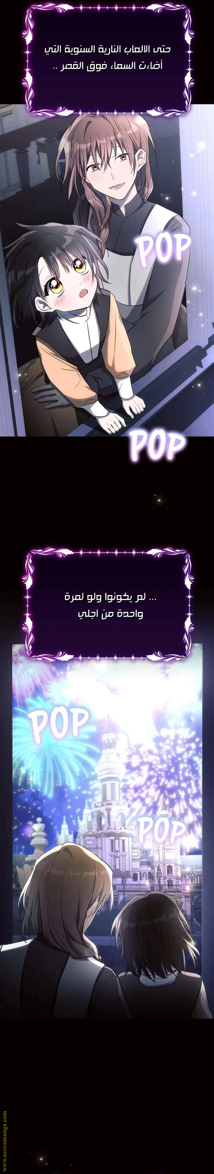 Read Ashtarte AR Manga Online